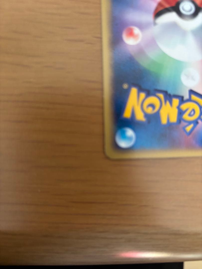 ピカチュウ meiji プロモ ポケカ 2004 - メルカリ
