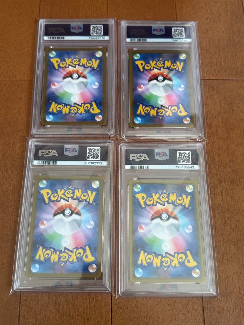 ピカチュウ、Nのレシラム、フシギソウ、ピカチュウVMAXPSA10 4枚