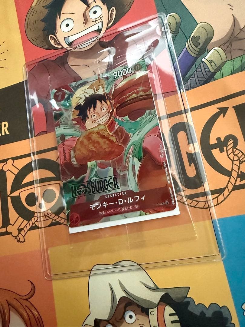 新品未開封 モンキー・D・ルフィ モスバーガー コラボP-080 - メルカリ