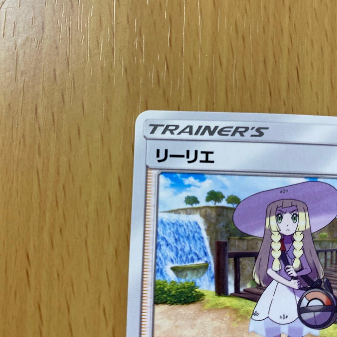 ポケモンカード リーリエ 学園祭 プロモ 148/SM-P - メルカリ