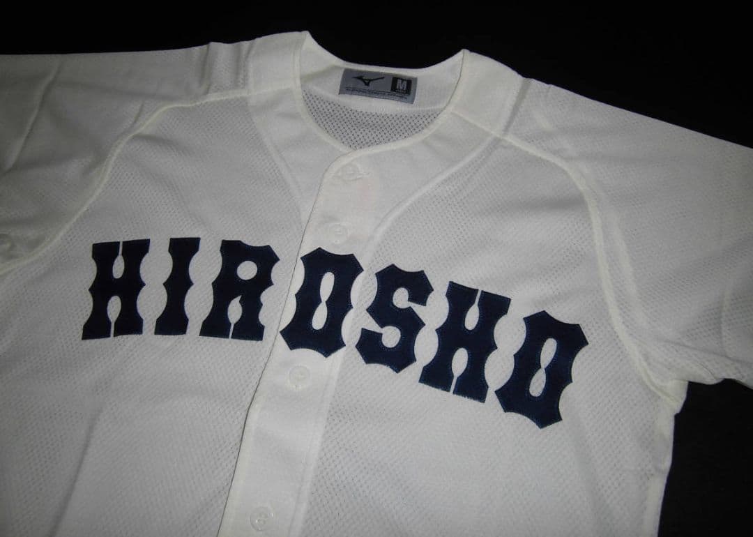 広島商業高校 ユニフォーム - メルカリ