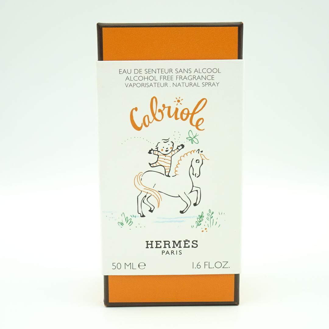 エルメス ガブリオル オー ドゥ サントゥール 50ml - メルカリ