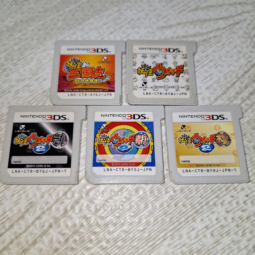 3DSソフト 妖怪ウォッチシリーズ 5点まとめ売り 【強データ】 - メルカリ