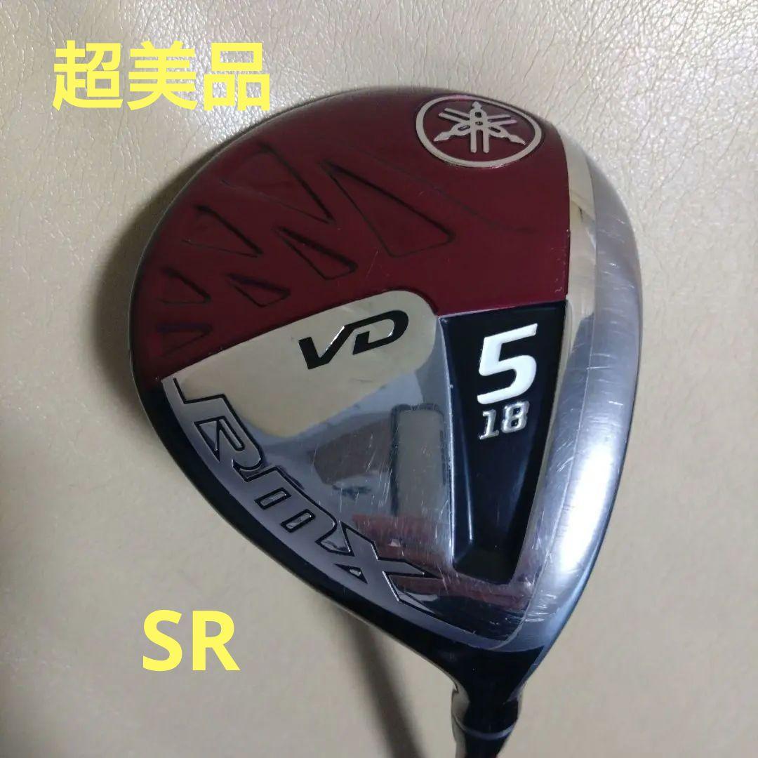 Yamaha RMX VD 5 　18度 フェアウェイウッド チタンヘッド 新作は今平周吾がドライバー替わりに使ったほどの飛び！ ヤマハの