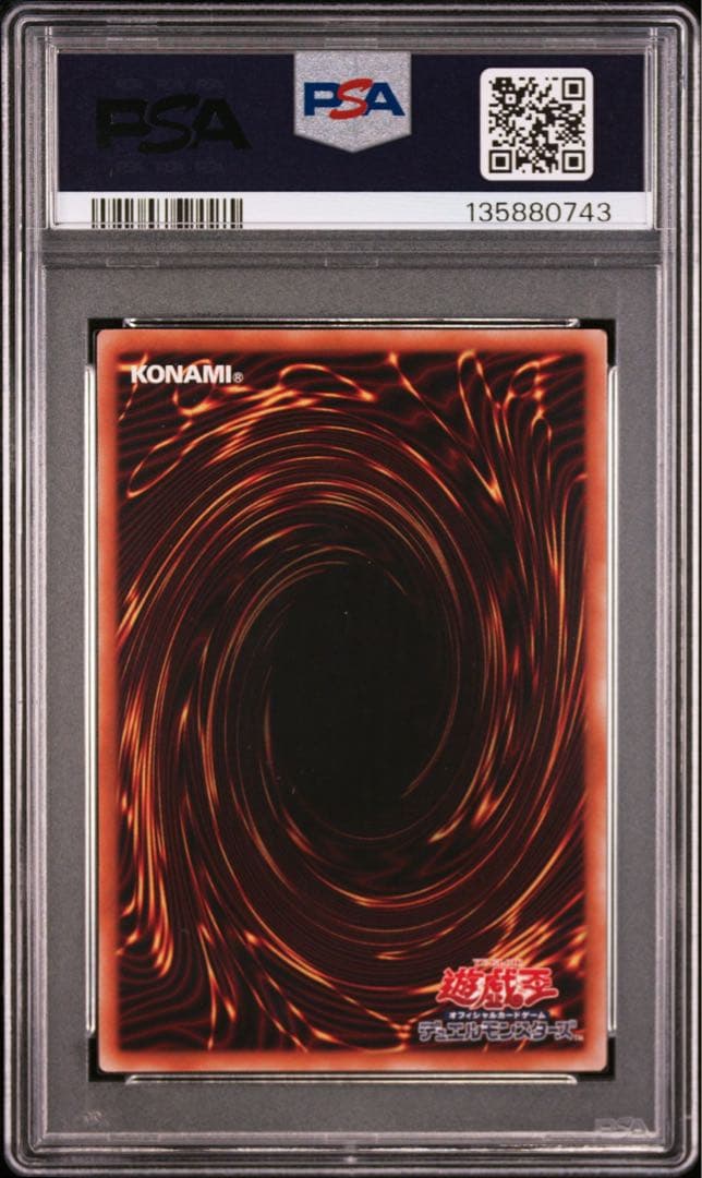 PSA10 遊戯王 M∀LICE＜Q＞HEARTS OF CRYPTER SE - メルカリ