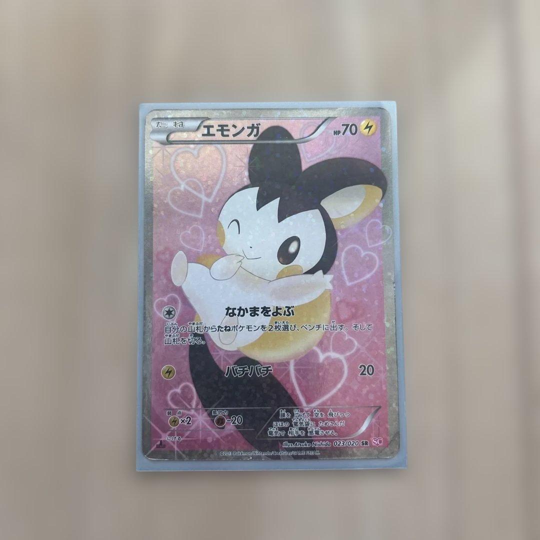 エモンガSR SC 023/020 シャイニーコレクション - メルカリ