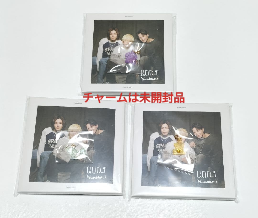 チャーム未開封】Number_i/GOD_i iLYs 3形態セット 中古 - メルカリ