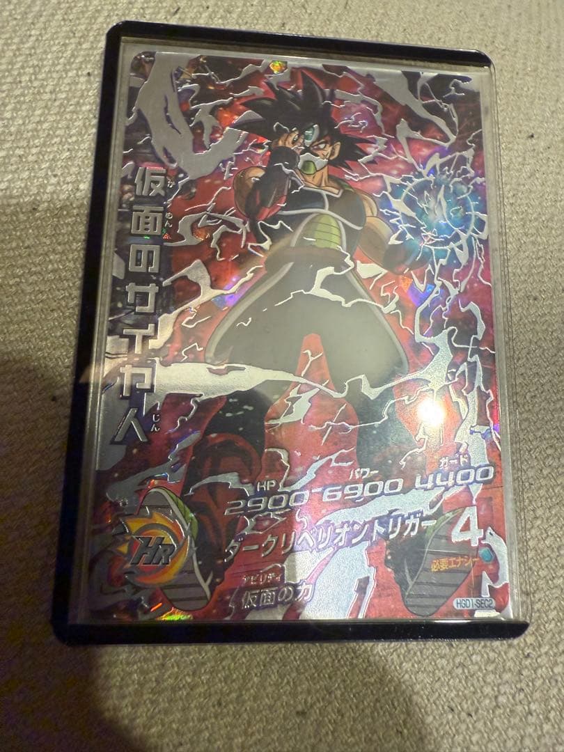 仮面のサイヤ人本家ドラゴンボールヒーローズカード カードリスト｜ドラゴンボールヒーローズ 公式サイト