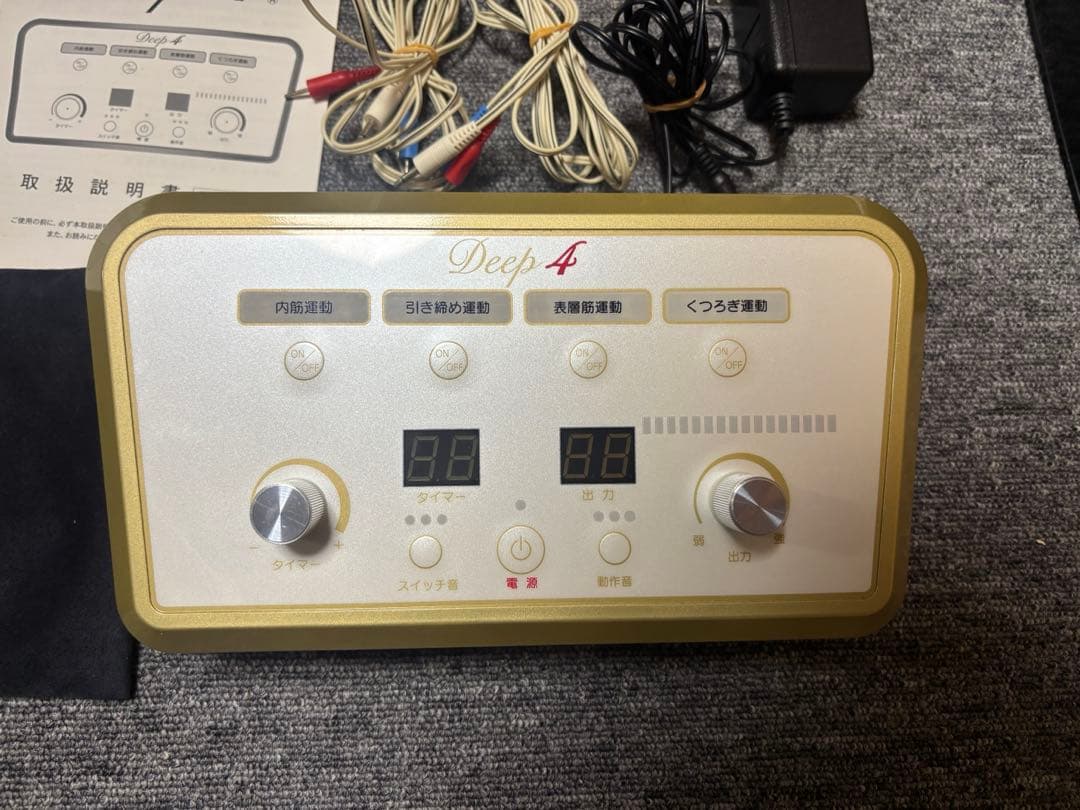 Deep4 トリプルリズムウェーブ EMS - メルカリ
