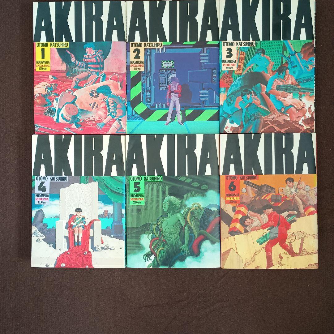 AKIRA 全6巻セット 大友克洋 - メルカリ