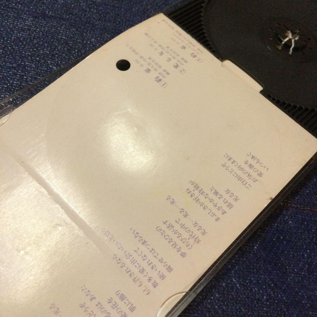 シンシア 南沙織 .約束 8センチ 8cmシングルCD短冊邦楽CD - メルカリ