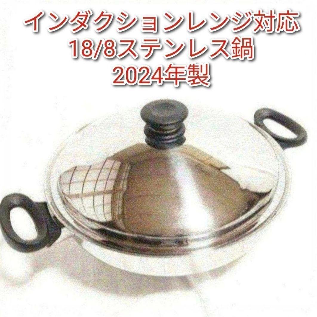 Amway 2024年製 アムウェイ 天ぷら ウォック 鍋 網なし@ 2026年最新】アムウェイ ウォック 網の人気アイテム - メルカリ