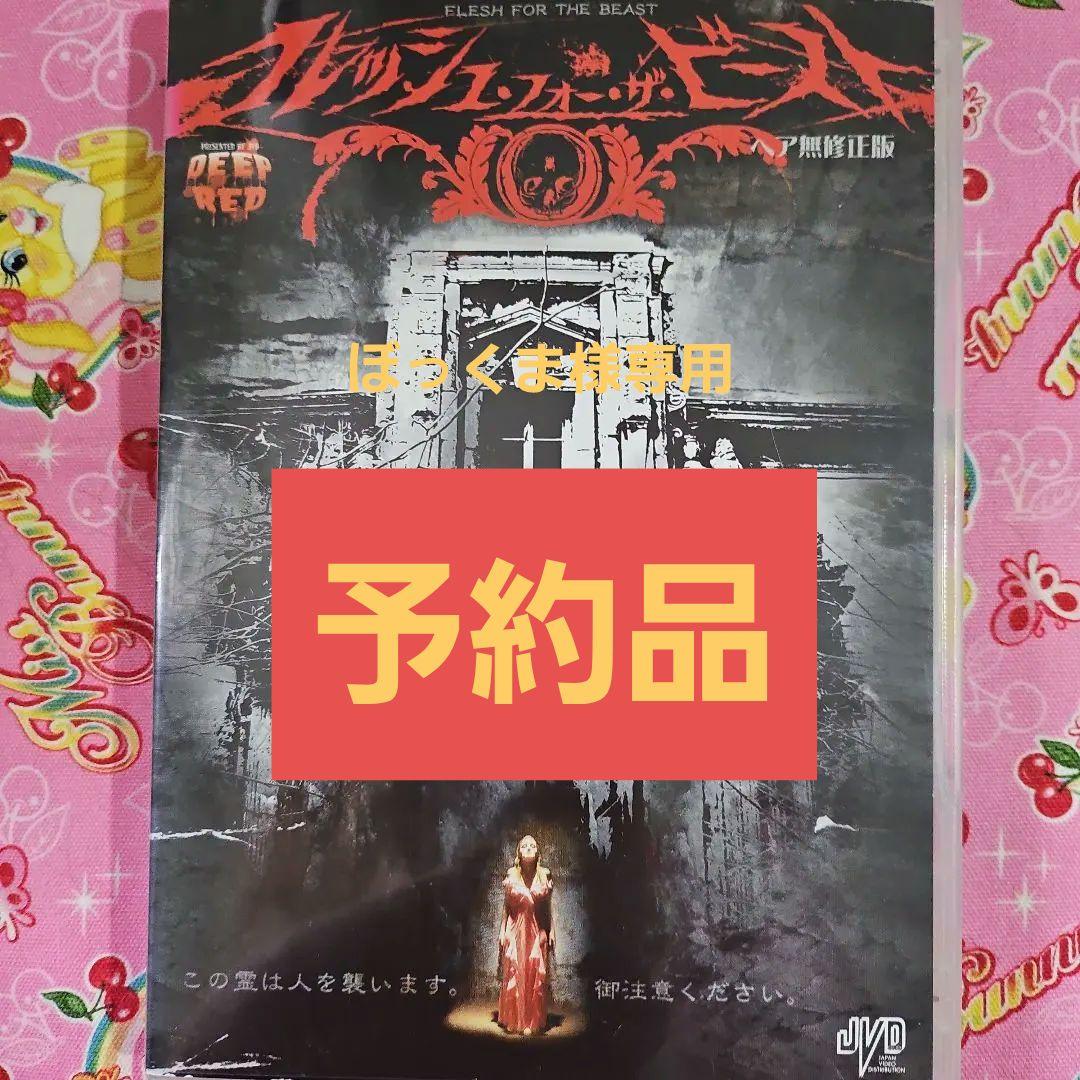 コン・ユ コンユ 食べて歌って共有せよ DVD＋CD 韓国