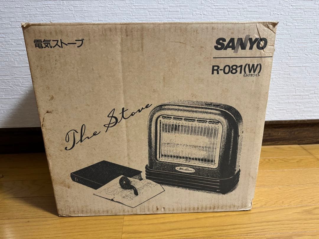 SANYO 電気ストーブ R-081 昭和レトロ - メルカリ