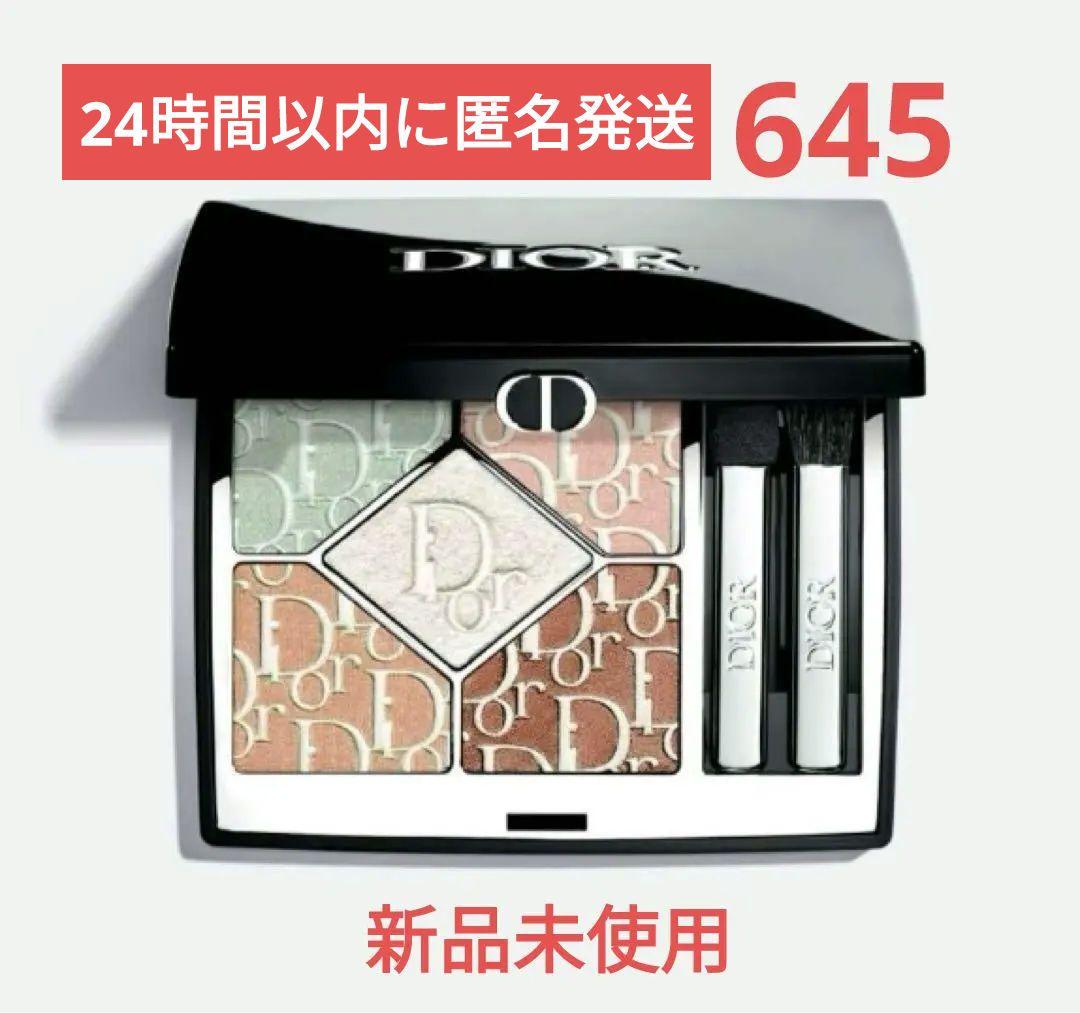 ディオールショウ サンク クルール 645ミントバブルガム　新品未使用 ディオールショウ サンク クルール / ディオール(パウダーアイシャドウ