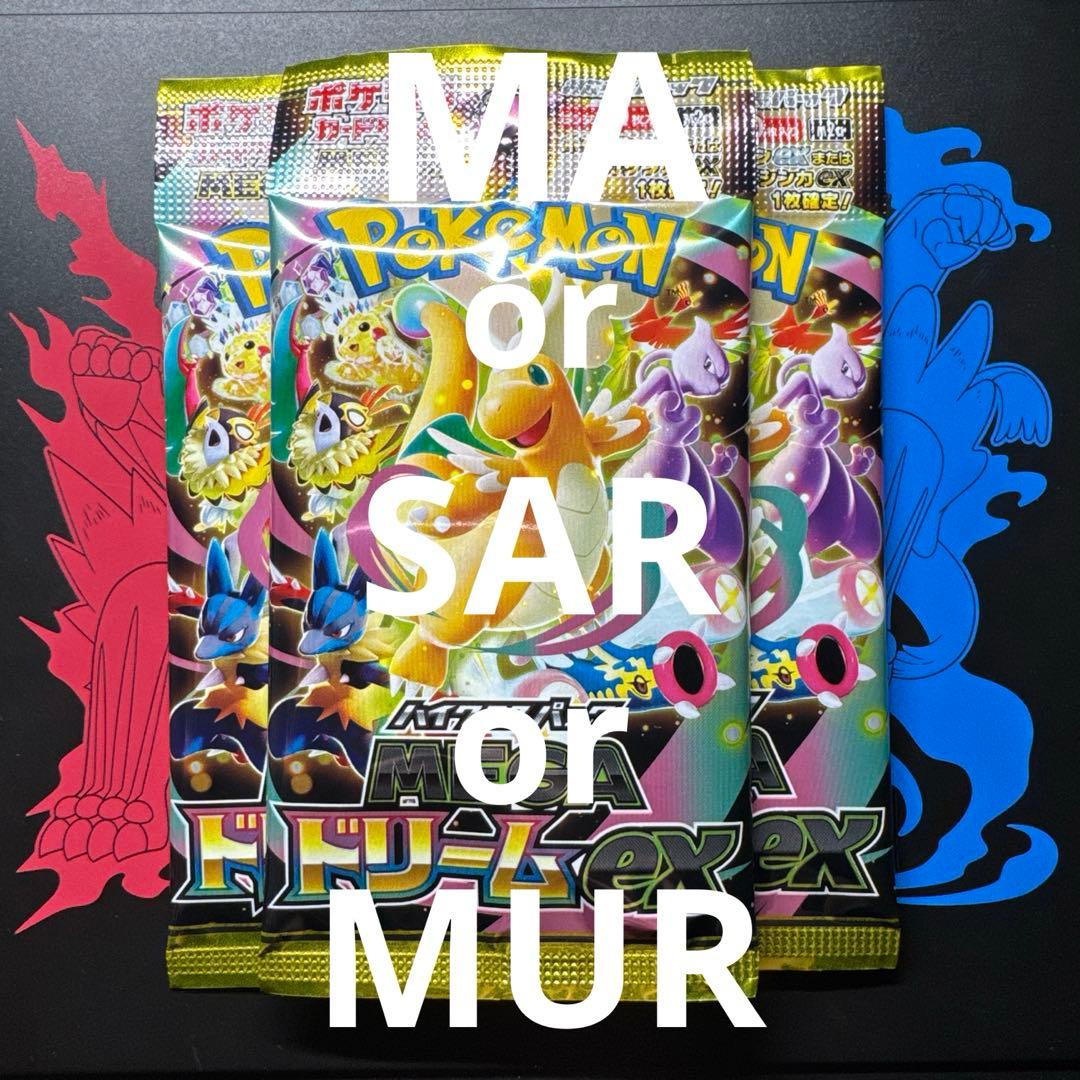 さとし様 リクエスト 2点 まとめ商品 - メルカリ