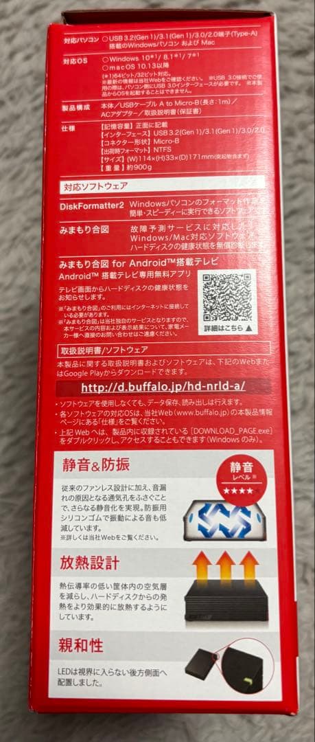 BUFFALO★録画 保存 4.0TB 4K対応 ハードディスク