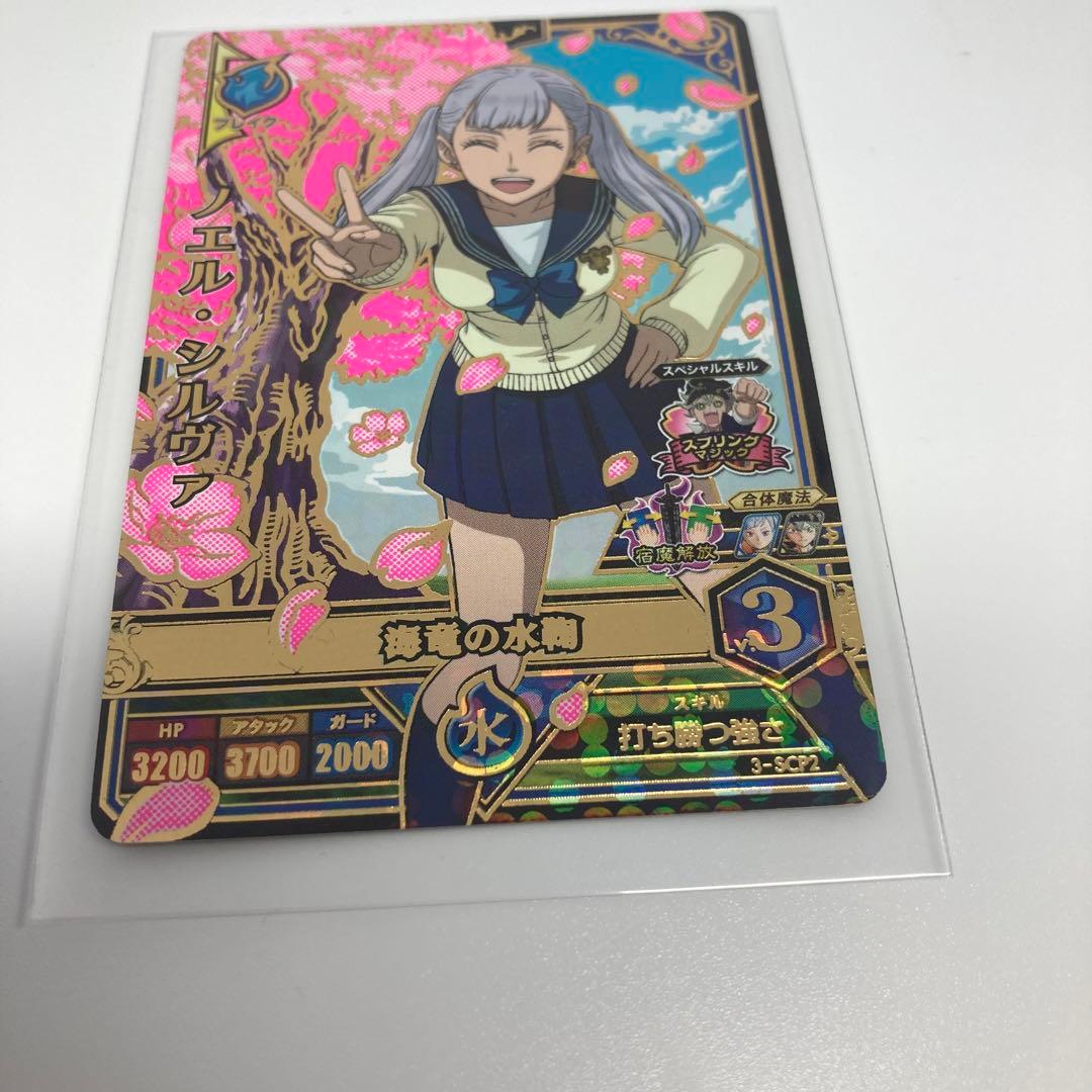 ブラッククローバーグリモワールバトル ノエル•シルヴァ 制服CP - メルカリ