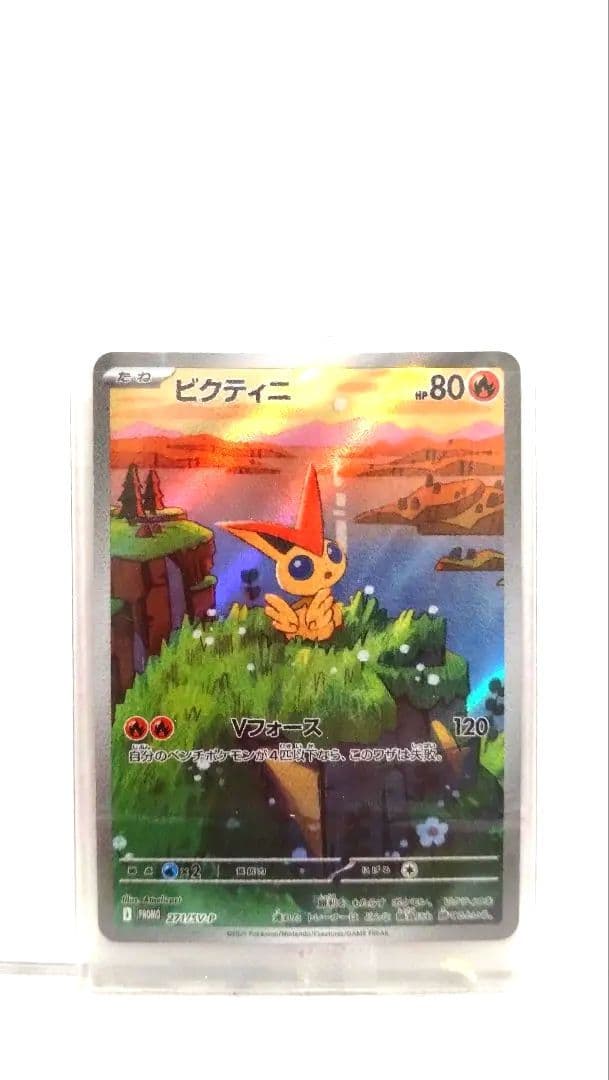 未開封 ビクティニ プロモカード ポケモンカード - メルカリ