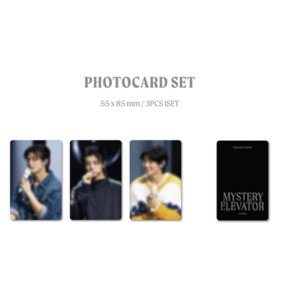 チャウヌ Mystery Elevator in Seoul DVD - メルカリ