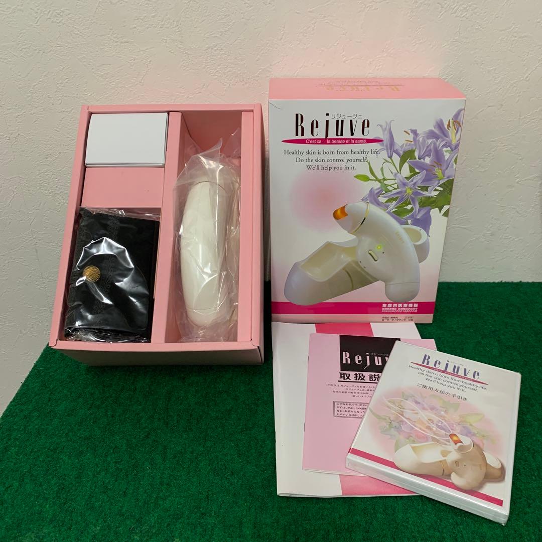 リジューヴェ　美顔器　美品 楽天市場】リジューヴェ 最新版【送料無料】 《医療機器,複合振動と