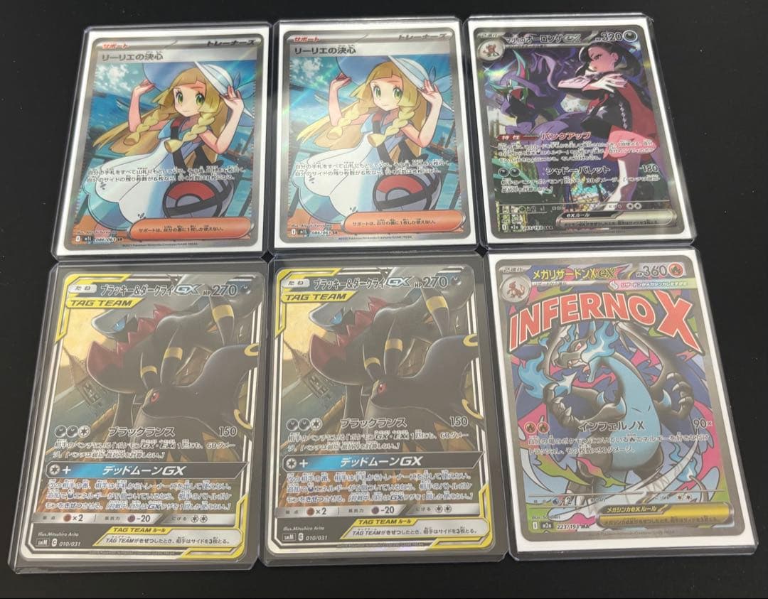 ポケモンカード引退品 - メルカリ