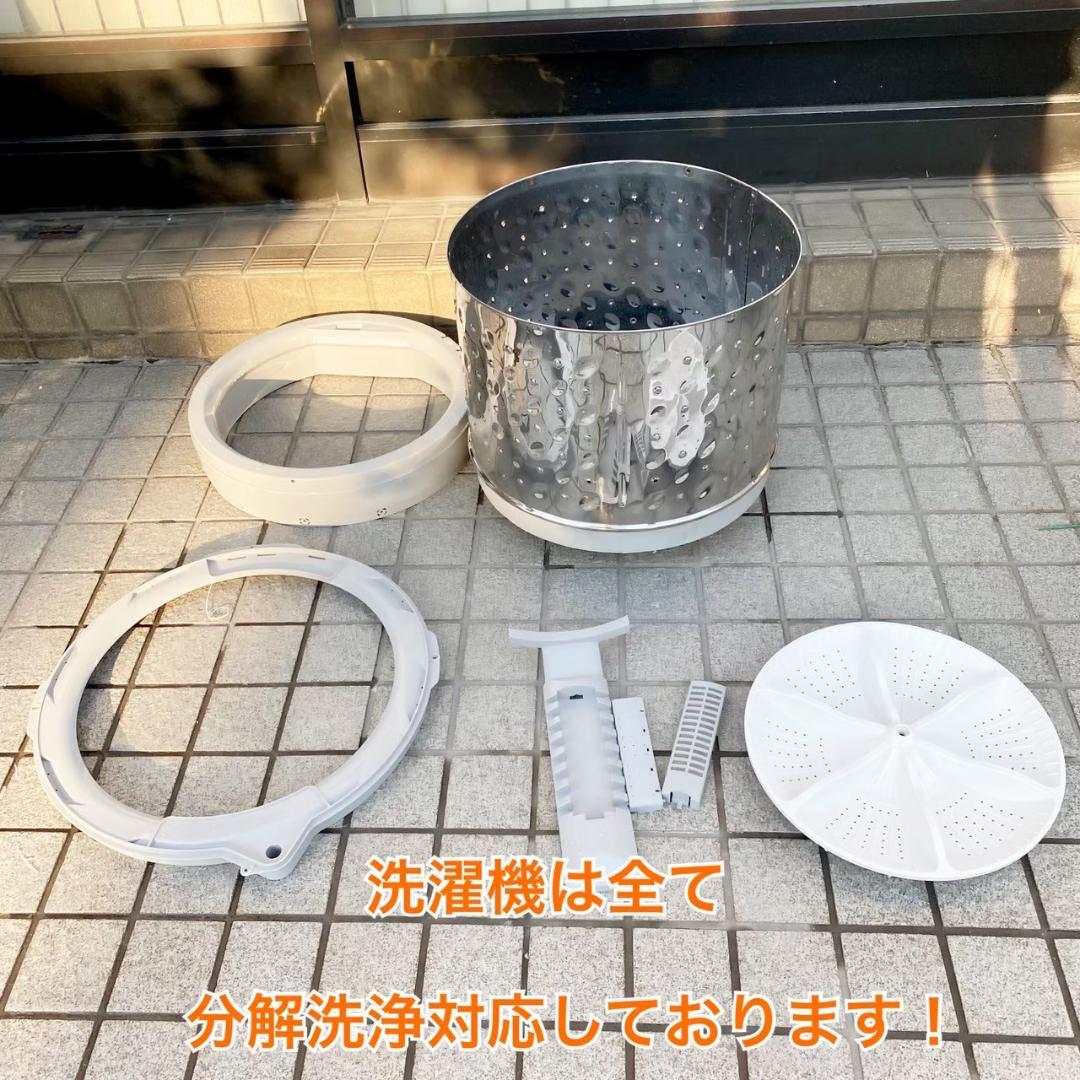 東芝 洗濯機 小型 一人暮らし 5.0kg 2021年製 KW0104