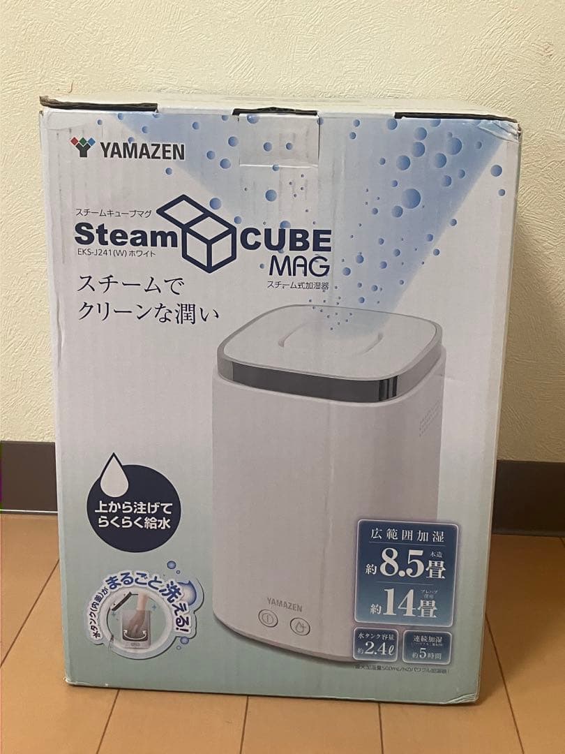 YAMAZEN スチーム式加湿器KS-J241（W）加熱式 上部給水方式 Amazon | [山善] スチーム式 加湿器 加熱式 上部給水方式 (最大加湿