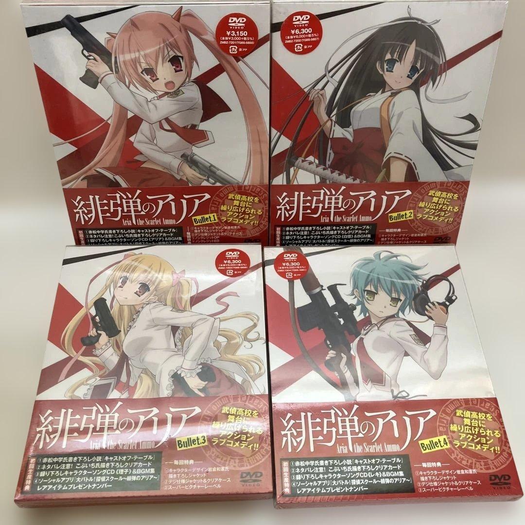 緋弾のアリア Bullet.1〜7 アニメdvd 全巻セット 赤松中学 こぶいち