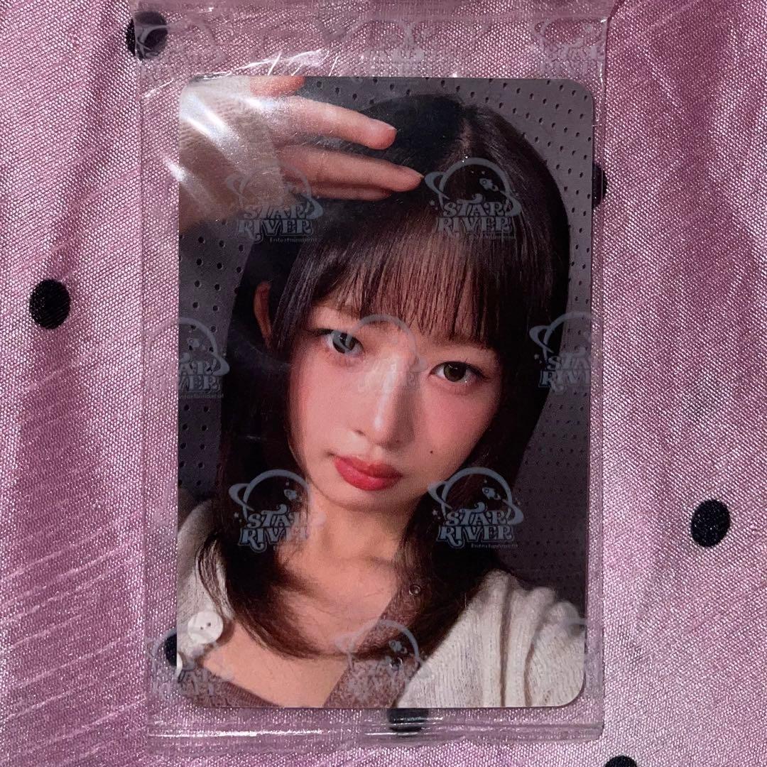 Esquire PHOTOBOOK TWICE CHAEYOUNG [ONCE TWICE チェヨン ESQUIRE