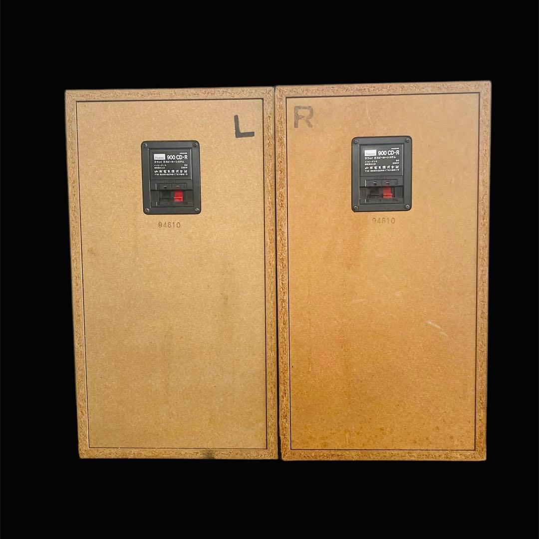 レア！】SANSUI 900 CD•R山水電気 サンスイ3way スピーカー - メルカリ