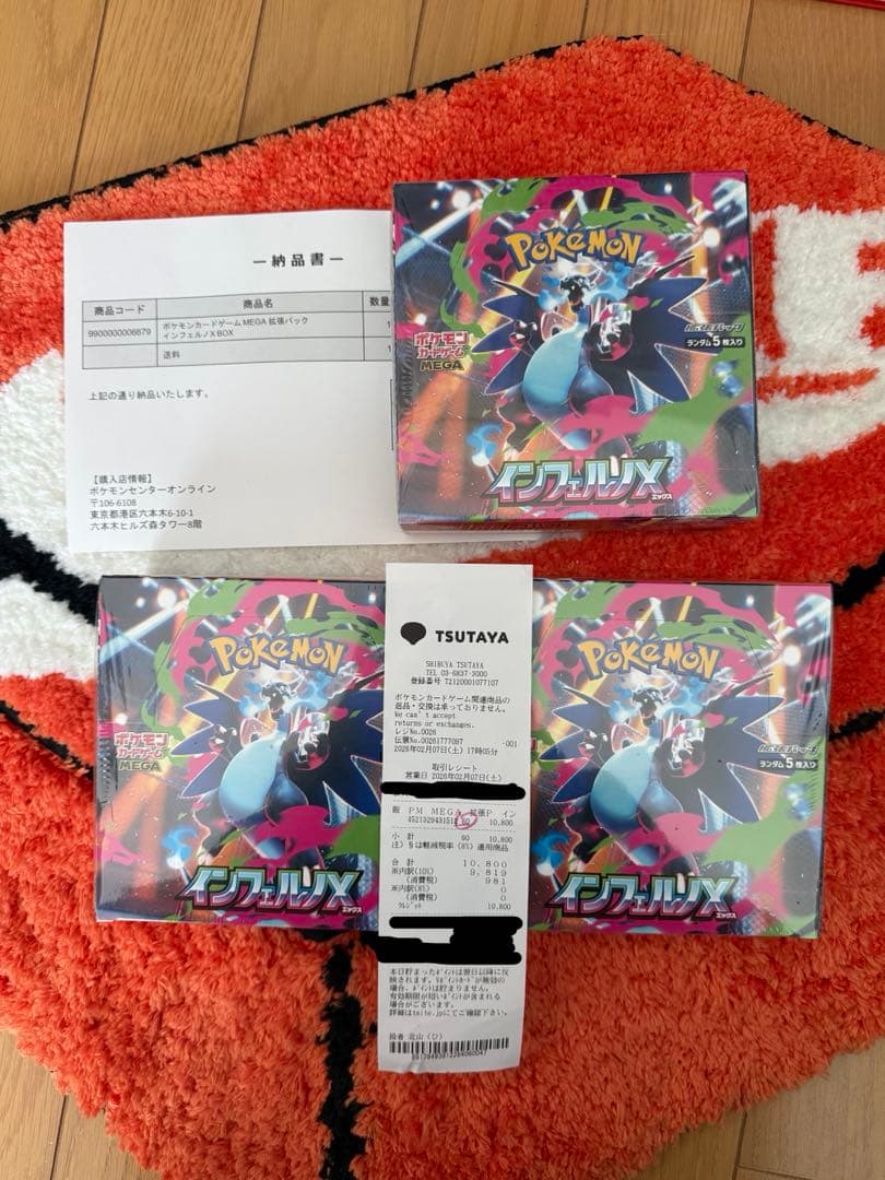 ポケモンカード インフェルノX シュリンク付きBOX 3箱 - メルカリ
