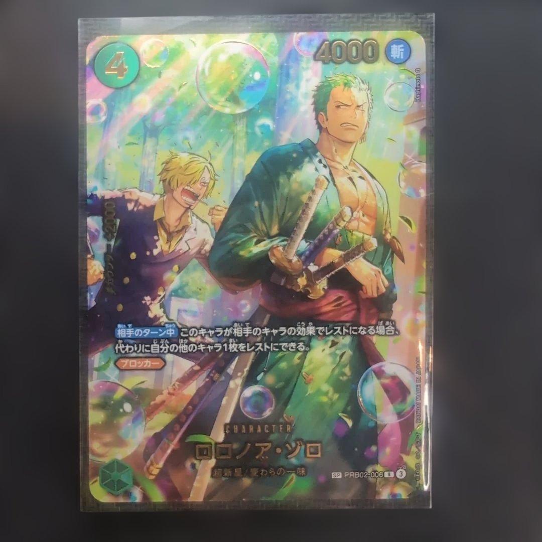 ロロノア・ゾロ sp/r PRB02-006 パラレル - メルカリ