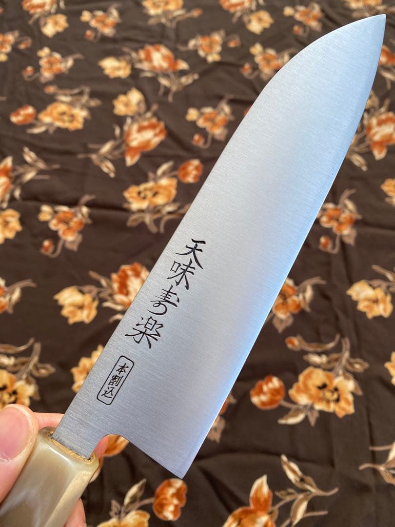 天味寿楽 三徳180mm ステンレス鋼 新品、未使用 - メルカリ