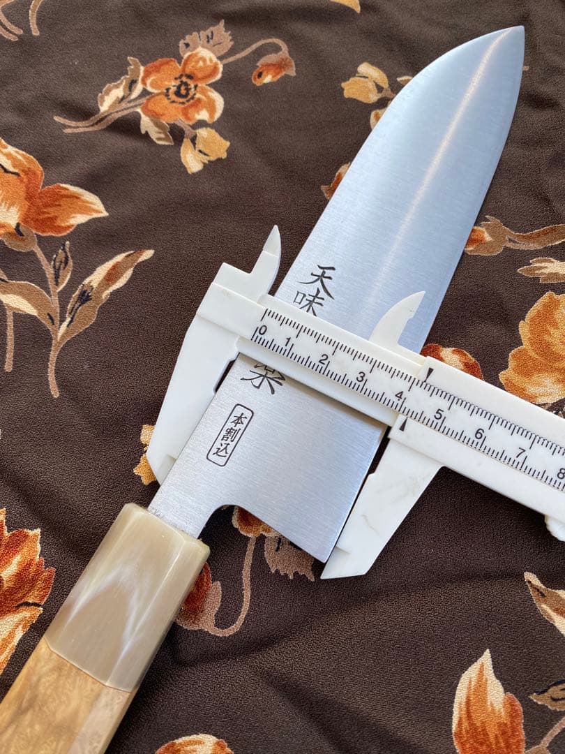 天味寿楽 三徳180mm ステンレス鋼 新品、未使用 - メルカリ