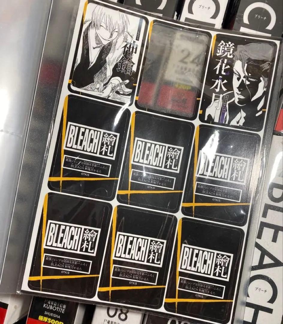 bleach ブリーチ ブリーチ コンビニコミック 巻頭歌つき 黒崎一