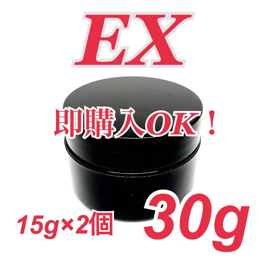 【EXジェル　15g×2個　30g】. 楽天市場】【第2類医薬品】アットノンEXジェル 15g : サンドラッグe-shop