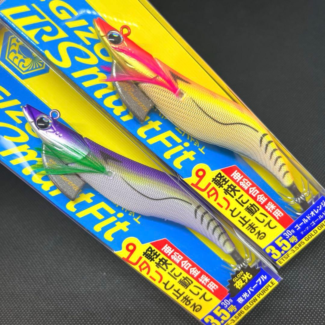 メジャークラフト エギゾーtrスマートフィット 2本 餌木蔵 ダート