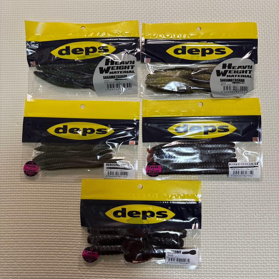 新品未使用】バス釣り引退セット depsワーム 18袋 - メルカリ
