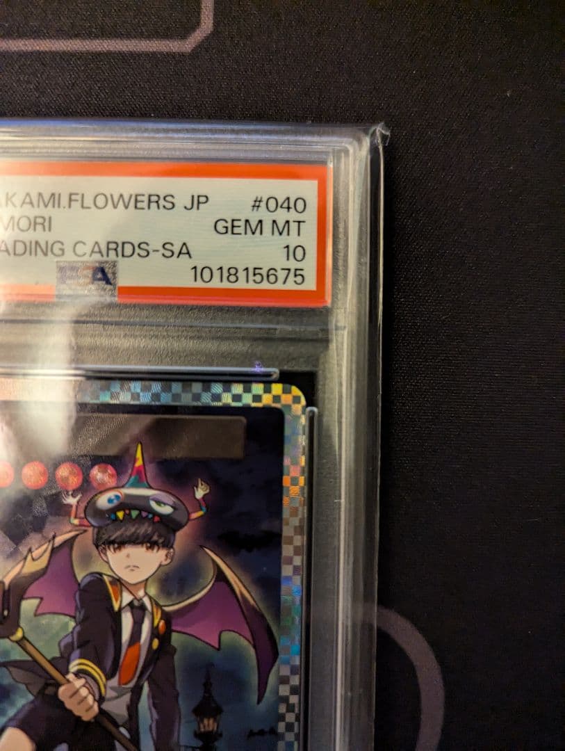 PSA10 蝙蝠到 SA 村上隆とトレカの世界 MURAKAMI FROWERS - メルカリ