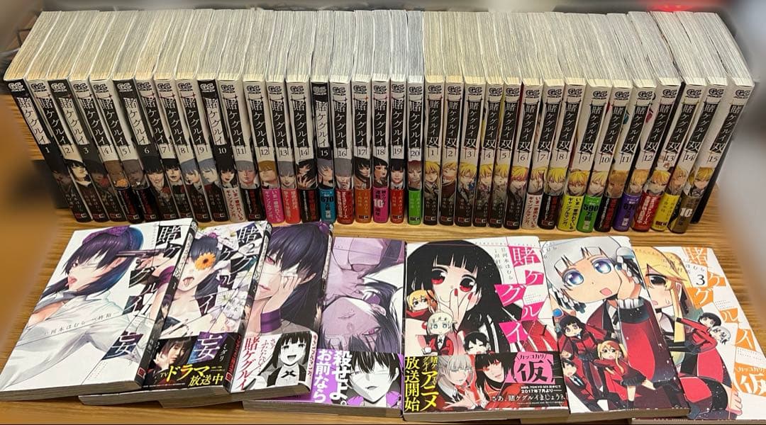 【初版多数】賭ケグルイシリーズ　全42巻セット 賭ケグルイ シリーズ 全巻セット 双 妄 仮｜Yahoo!フリマ（旧PayPay
