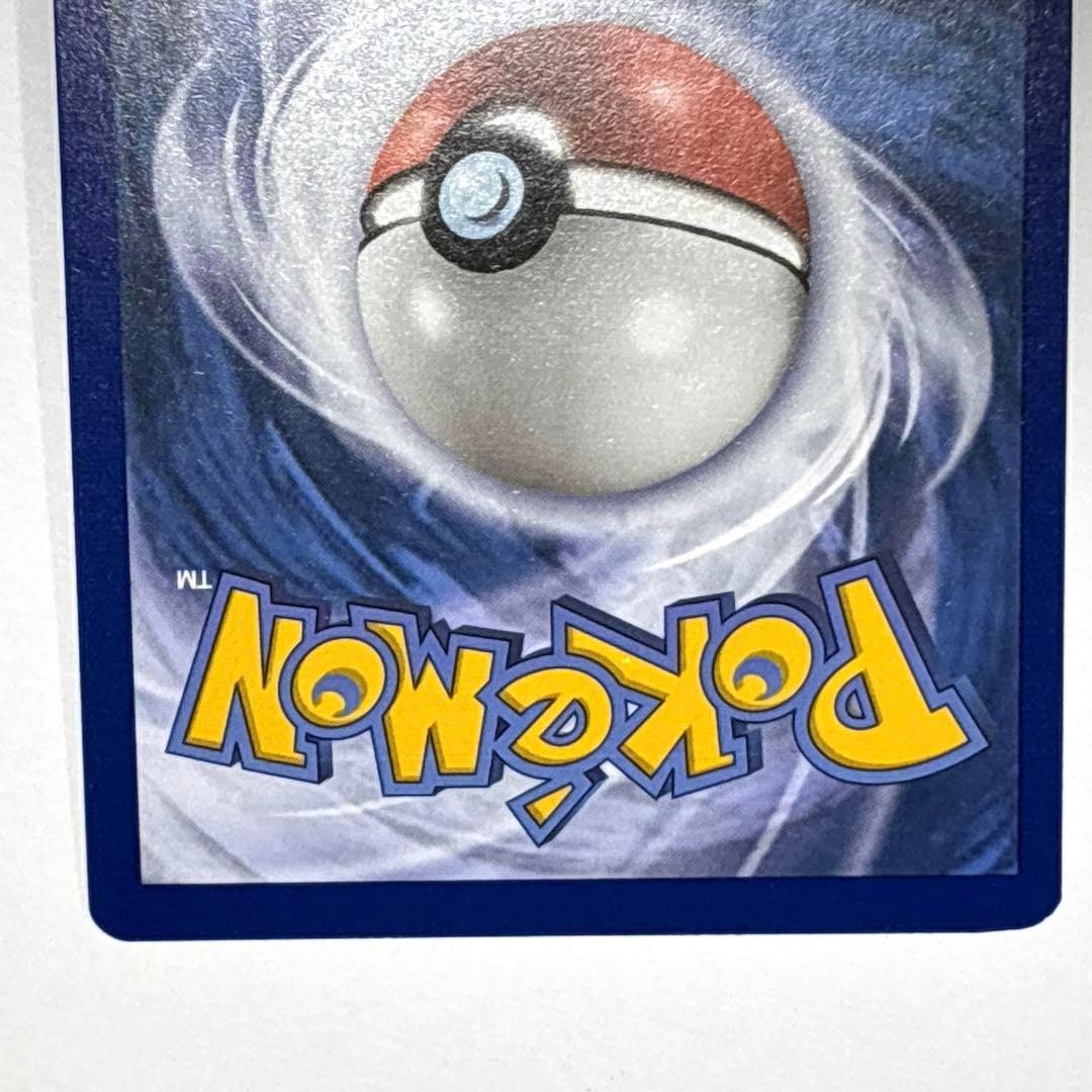 ポケモンカード アセロラ SR 英語版 EU版 フランス語 海外 - メルカリ