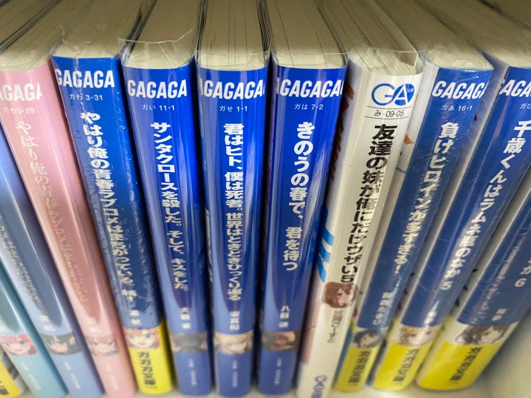 全巻新品未読品】 ライトノベル 小説 まとめ売り 93冊セット バラ売り