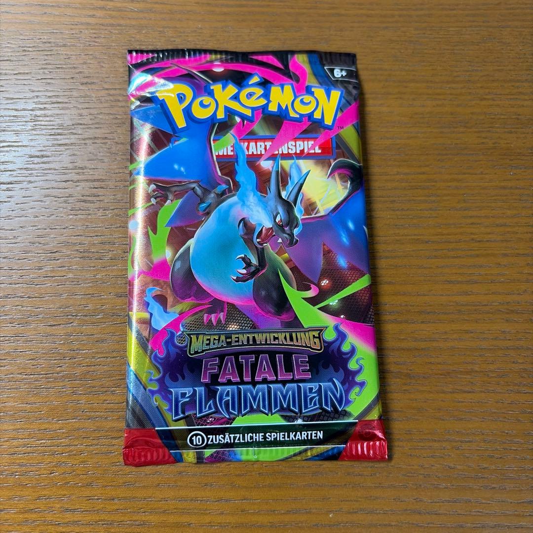 ポケモンカードゲーム ポケモンカードゲーム インフェルノX 未開封