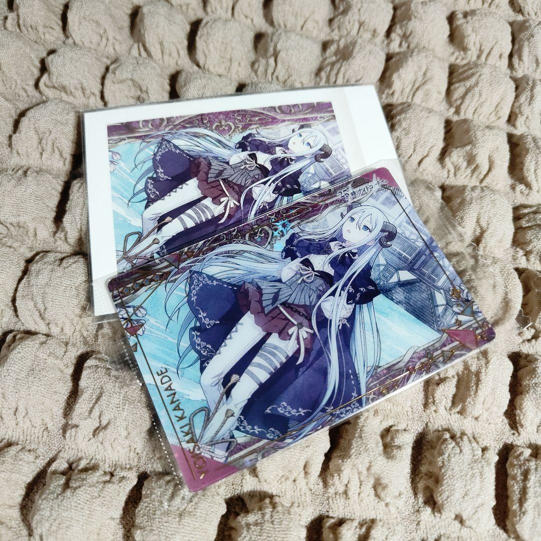 プロセカ 宵崎奏 ぱしゃこれ ウエハ ロウワー - メルカリ