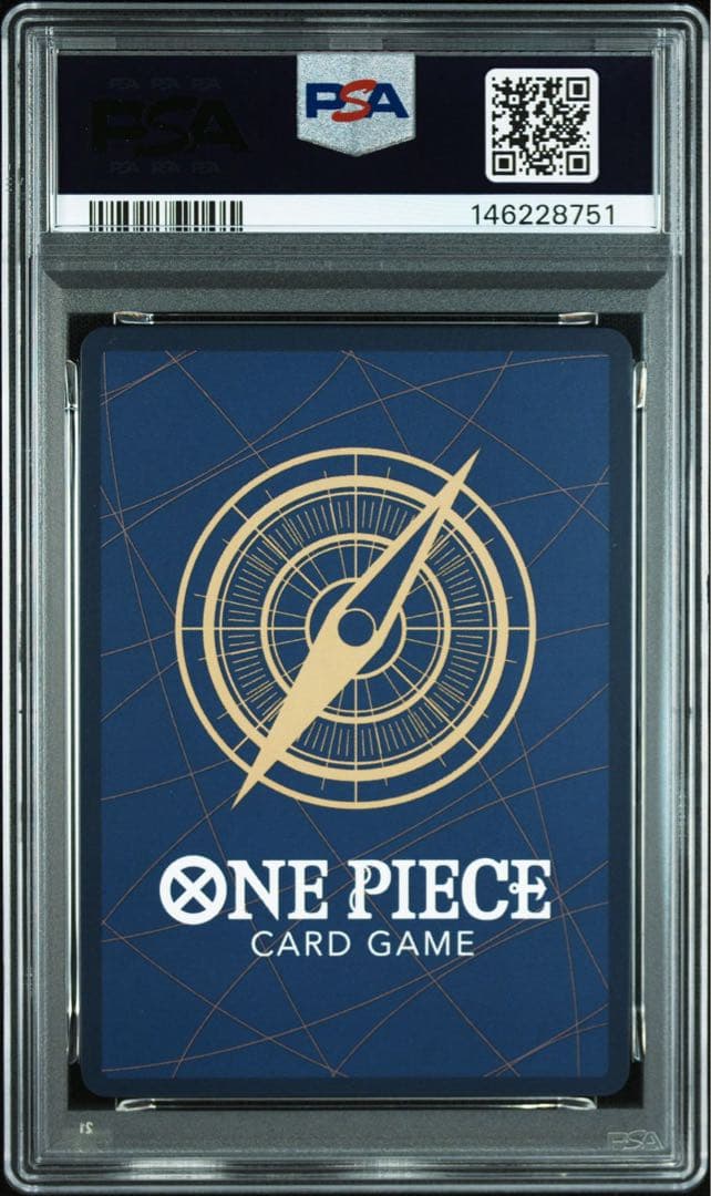 PSA10 モンキー・D・ルフィ：週刊少年ジャンプ付録（2023年8月7日売