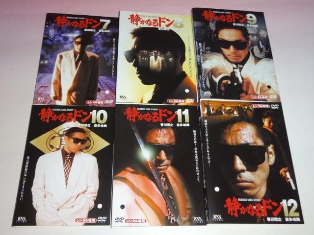 DVD 静かなるドン+劇場版 13巻 全巻 レンタル