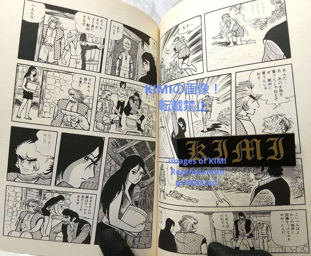 希少 初版 シュマリ 1 コミック 1978 手塚 治虫 Shumari 1 - メルカリ