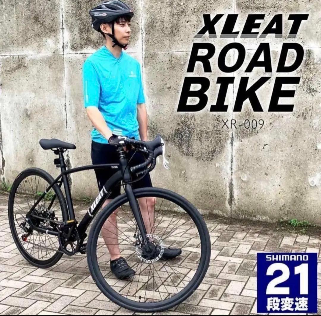 ロードバイク 自転車 初心者 21段変速 シマノ製 アウトドア ブラック