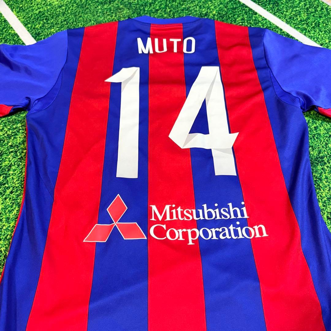 武藤嘉紀 FC東京時代 ユニフォーム - メルカリ